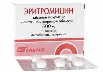 Эритромицин - препарат для лечения заболевания рожа