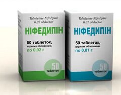Нифедипин таблетки