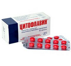Цитофлавин в таблетках
