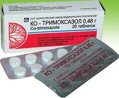 Препарат Ко-тримоксазол в таблетках.