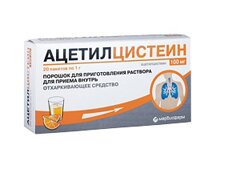 Ацетилцистеин – препарат, применяемый для лечения ЛОР заболеваний