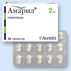Амарил – гипогликемический препарат
