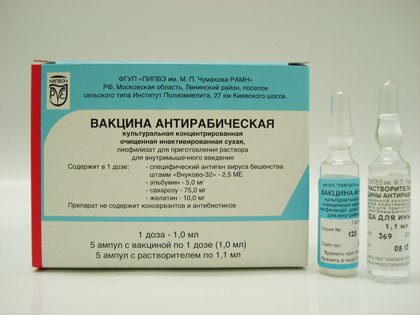 Вакцина, приготовленная на основе аттенуированного штамма вируса бешенства