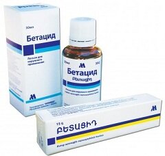Бетацид - аналог Ацидин пепсина