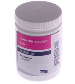 Варфарин 2,5 мг