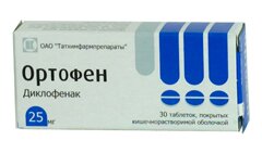 Ортофен – препарат, обладающий выраженным противовоспалительным действием