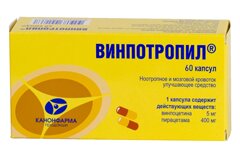 Ноотропный препарат Винпотропил