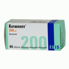 Упаковка Кетилепт (200 мг )