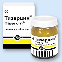Тизерцин в таблетках